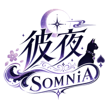 彼夜SOMiNA
